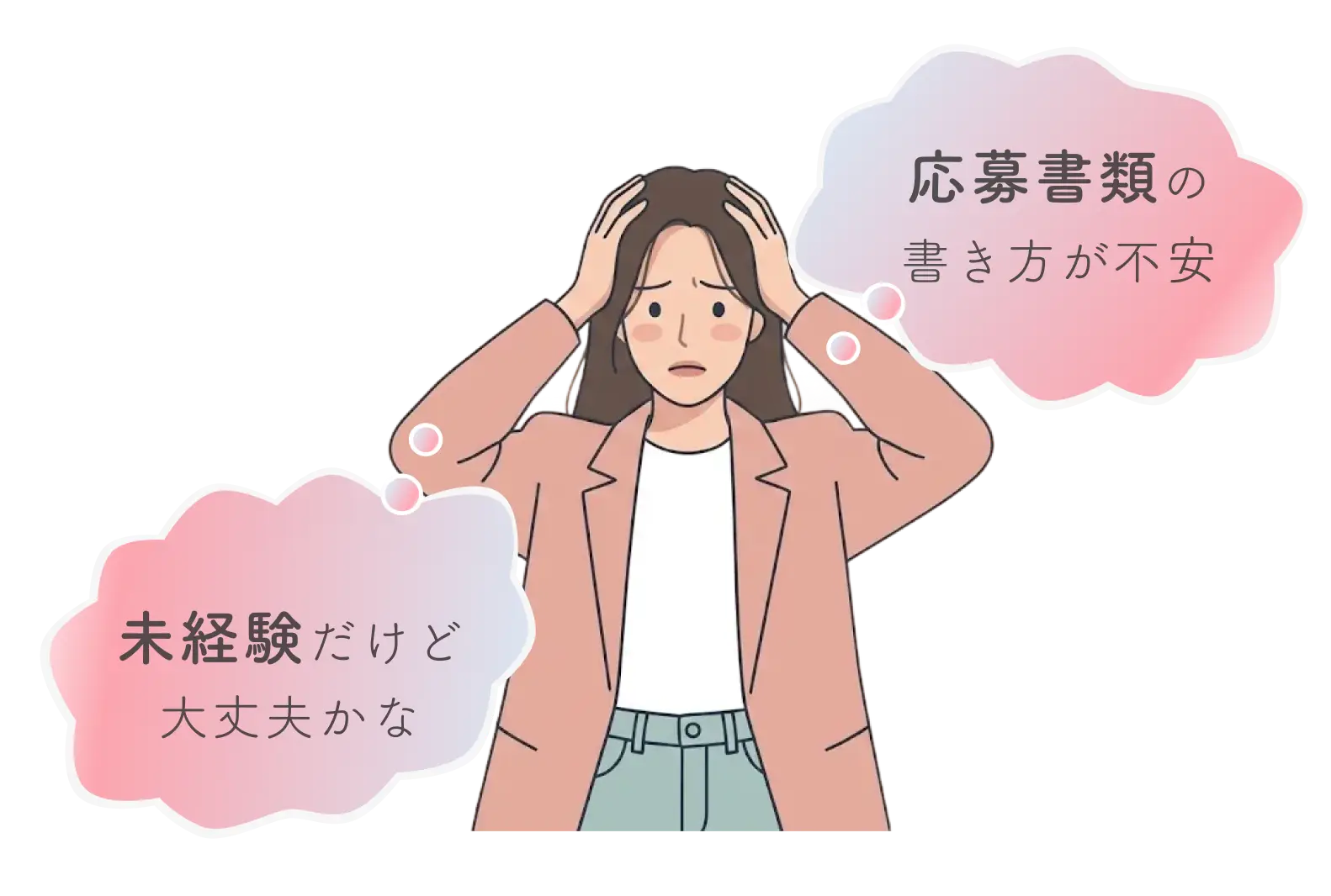 MyBRANDS転職支援のメインビジュアル