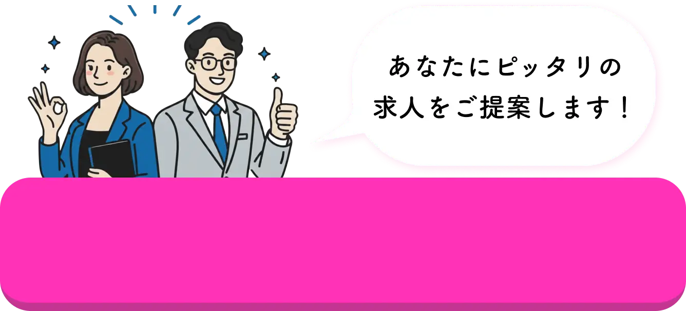 LINEで無料相談する（MyBRANDS転職支援）